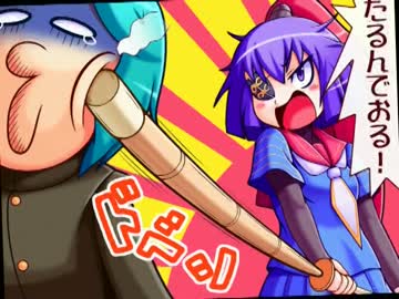 【特撮】『北川怪獣アパート』第２４５話【漫画】