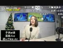 うんこちゃん『ニコラジ(木)とろサーモン久保田,守永真彩』1/3【2016/12/01】