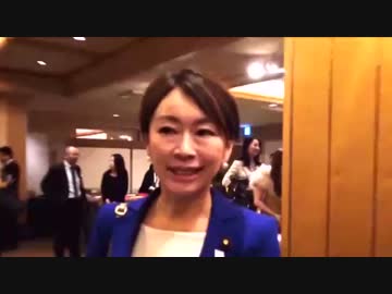 日本死ねが党是の民進党議員で税金泥棒のガソリーヌ山尾が喜びを語るw