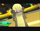 【ポケモンSM】デカグースと一緒にシングルバトル6【エンジョイ勢】