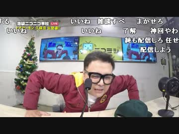 うんこちゃん『ニコラジ(木)とろサーモン久保田,守永真彩』3/3【2016/12/01】