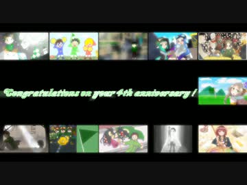 【実況者MAD】はたさこ4周年記念動画【手描き】