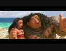 『モアナと伝説の海』 - "You're Welcome" Performed by Dwayne Johnson
