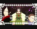 【MMD鬼徹】アイドルで(・ヮ・)ハニハニ♪【地獄極楽大運動会】