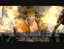 【戦国大戦】共宴(謙信＆信玄) VS 人面ゴリ【正2D】