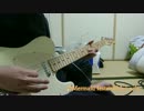 【ギター】 μ’s「Mermaid festa vol.1」弾いてみた ver.なす 【ラブライブ！】