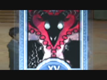 続・彼女を作るついでに世界を救うRPG『ペルソナ3』part.２５