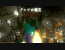 【Minecraft】俺たち勇者になったらリア充になるんだ(実況)#2