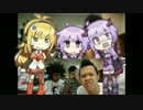 【FaceRig】顔がうるさくなる機能を搭載したゆかマキでEVERYBODY【配布中】