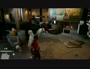 【Watch dogs 2】ジョッシュ、警官にむっちゃ撃たれる　の巻