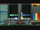 Rave Cannon DPA