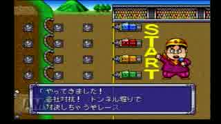 [初見]今年の夏に桃鉄やったけど冬もやりますＶ[ゆっくり実況]part4