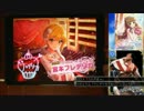 【デレステ】奈緒が引きたいＰのホーリーナイトガチャ