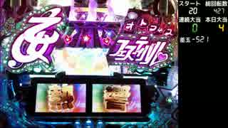 【パチンコ】甘フェスでレアな演出コンプを目指して 0曲目