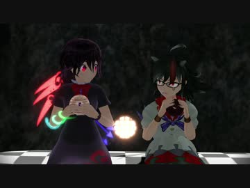 【東方MMD】 部屋ゲーム（招）