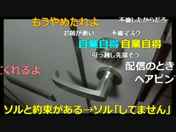 20161201　暗黒放送 仕事で必要な物があるのに家に鍵をかけられた放送　①