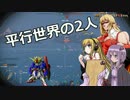 【WoWs】焼き加減はウエルダン part.21【球磨】【ゆかマキ実況】