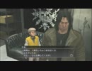 【実況】龍が如く4伝説を継ぐもの番外編【其の22】