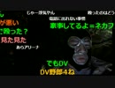 20161201　暗黒放送　仕事で必要な物があるのに家に鍵をかけられた放送 ②