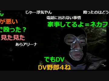 20161201　暗黒放送　仕事で必要な物があるのに家に鍵をかけられた放送 ②
