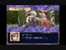 【DTSS】ドラゴンテイマー サウンドスピリットpart30【プレイ動画】