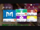 【Overwatch】くだんさんのおばっちじっきょその9【ゆっくり実況】