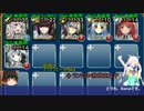 【千年戦争アイギス】アーニャちゃんは５番目で【囚われの皇帝】放置