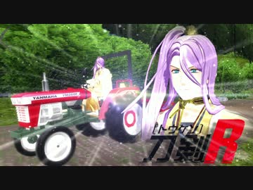 【MMD刀剣乱舞】N・O・F【蜂須賀虎徹内番モデル配布】