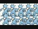 【ポケモンSM】ゴルダックを水エスパータイプだと思うな！
