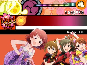 【太鼓さん次郎】Bigバルーン◎【創作譜面】