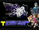 【艦これ】高雄型と行く艦これ動画Ｒ part2【ゆっくり実況】