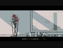 花瓶に触れた　歌ってみた【佐藤】