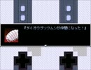 ニコニコワールド　二十三幕　シーン５