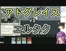 【MTG】ゆかり：ザ・ギャザリング #58 難題の予見者【モダン】