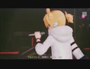 初音ミク -Project DIVA- X HD 「ロストワンの号哭」（ホワイトエッジ）