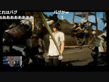 人気の Ff15バグ動画リンク 動画 280本 2 ニコニコ動画
