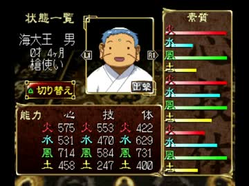 ◆俺の屍を越えてゆけ　実況プレイ◆part91