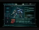 初見アラサーレイヴン奮闘記　出勤217日目【ACLR】