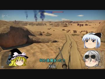 [PS4版WT:陸SB]久しぶりのゆっくり実況！