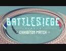 【募集終了】Besiegeでロボコンやるよ！