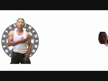 ダーツの的になるゆうさく