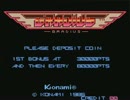 【ATV-C878単体録画テスト】 PS4版グラディウス（30分）