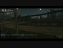 【The Crew】風車ラリー