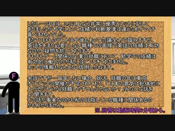 【第9回】就職活動に関する質問に答えます。