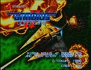 【ATV-C878単体録画テスト】　PS4版グラディウスⅡ_GOFERの野望　（28分）