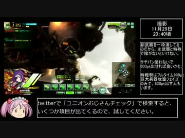 ツティダルレxプ!ユニオンおじさんと化した先輩!