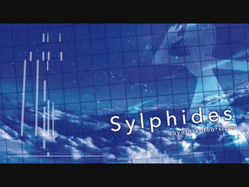 [Piano House] Sylphides / ayato+kotoa+sizimi (オリジナル曲)