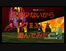 あと一人魔法が見つからなかった結果【レグⅡ3人討伐】