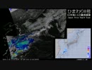 2016年11月20日の気象衛星画像+α (日本域)