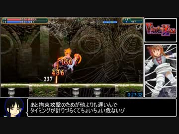 ViotoXica ～Vore Exploring Action RPG～ RTA 53:55 Part2